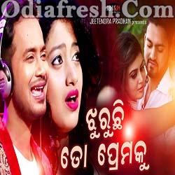 Jhuruchi To Prema Ku - Romantoc Odia Song (Satyajeet Pradhan,Arpita Chaudhuri)